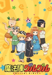 Mahoujin Guru Guru (1996)