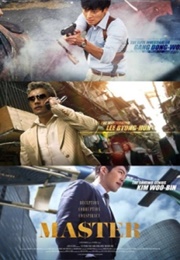 Master (2016)