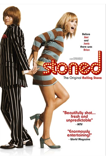 Stoned (2005)