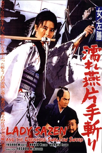 Lady Sazen and the Drenched Swallow Sword (1969)