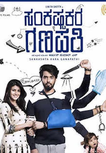 Sankastakara Ganapathi