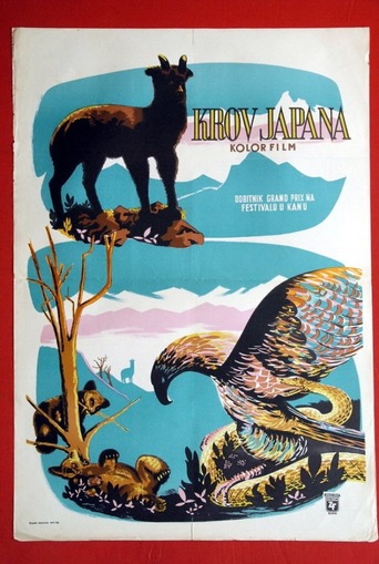 The Roof of Japan (1957)