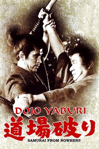 Samurai From Nowhere (1964)