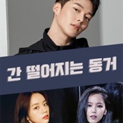 A Terrifying Cohabitation (2020)