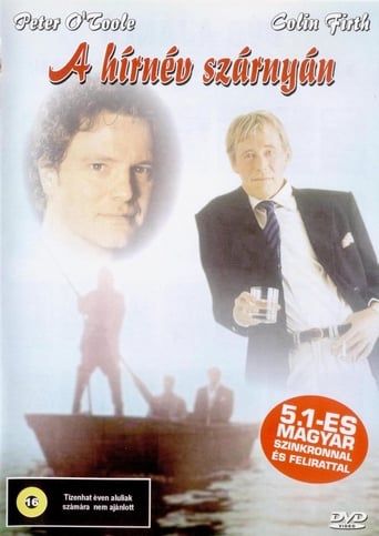 Wings of Fame (1990)