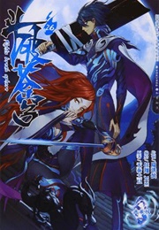 Battle Through the Heavens (Tian Can Tu Dou)