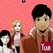 History of Nerds (2020)