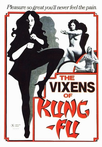 The Vixens of Kung Fu (A Tale of Yin Yang) (1975)