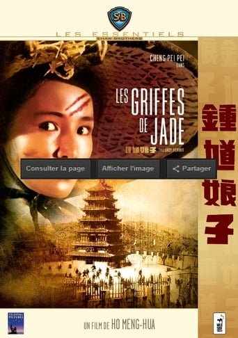 The Lady Hermit (1971)