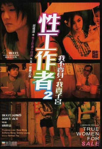 True Women for Sale (2008)