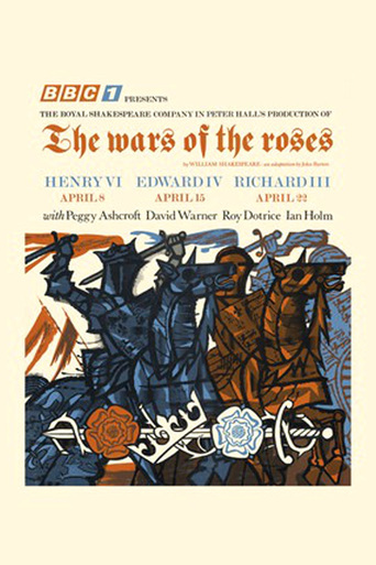The Wars of the Roses (1965)