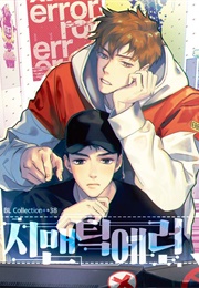 Semantic Error (Jeosuri, Angy)