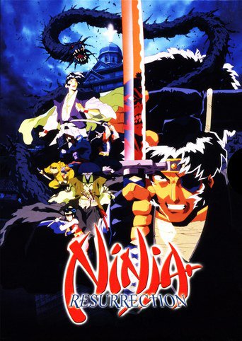 Ninja Resurrection: The Revenge of Jubei (1998)