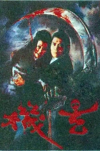 Keep Out of Danger (1980)