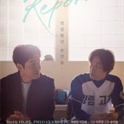 Scouting Report (2019)