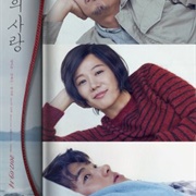 The Poet and the Boy (2017)