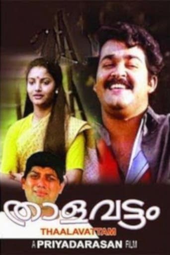 Thalavattam (1986)