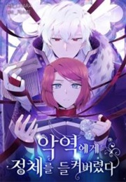 The Villain Discovered My Identity (Cha Sohee, Illustrated by CHARA)