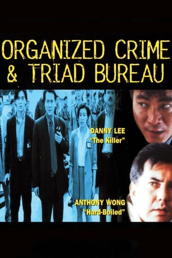 Organized Crime & Triad Bureau (1994)