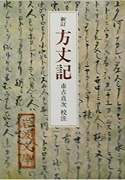 An Account of My Hut (Chomei Kamo)