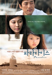 Paradise (2009)