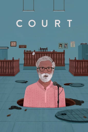 Court (2015)