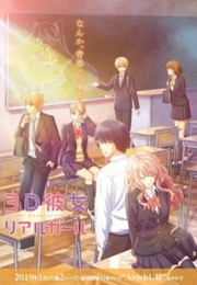 3D Girlfriend 2nd Season (2019)