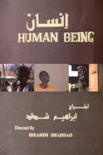 Human Being (1994)