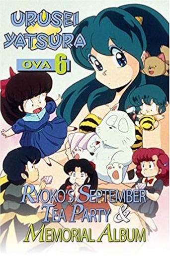 Urusei Yatsura: Ryoko's September Tea Party (1985)