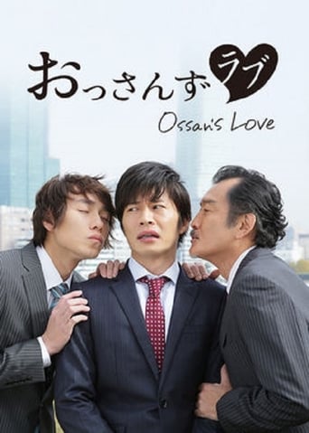 Ossan's Love (2016)