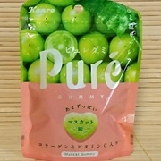 Kanro Pure Muscat Green Grape Gummy