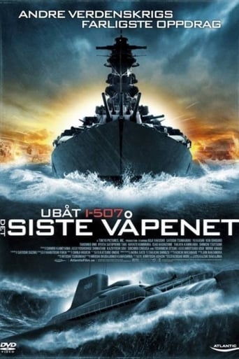 Lorelei: The Witch of the Pacific Ocean (2005)