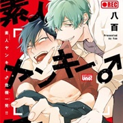 Shirouto Yankee Kikiippatsu!!