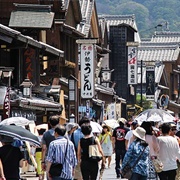 Oharaimachi, Ise, Japan