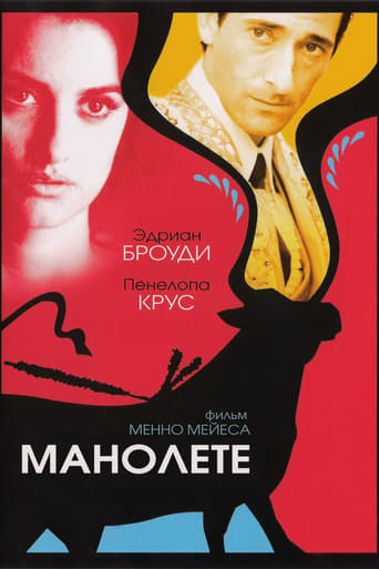 A Matador&#39;s Mistress (2008)