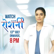 Ek Nayi Umeed - Roshni