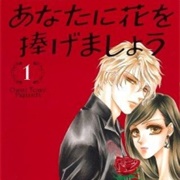 I'll Give You a Flower (Anata Ni Hana Wo Sasagemashou)