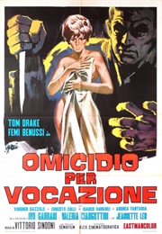 Deadly Inheritance (1968)