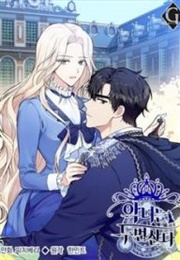 The Villainess Lives Twice (피치베리)