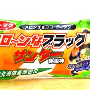 Yuraku Hokkaido Honeydew Melon Chocolate