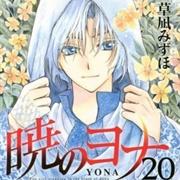 Yona of the Dawn OAD