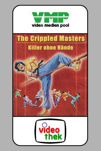 The Crippled Masters (1979)