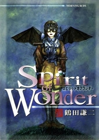 Spirit of Wonder: Scientific Boys Club (2001)