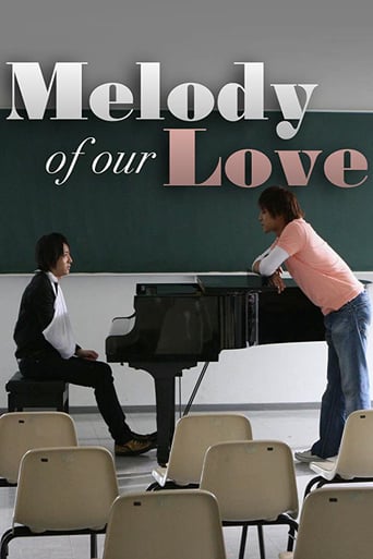Melody of Our Love (2008)