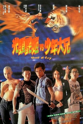 Street of Fury (1996)