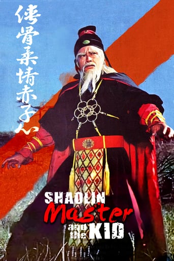 Fury of the Shaolin Master (1978)