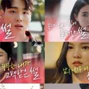 Real Life Love Story: Season 1 (2017)