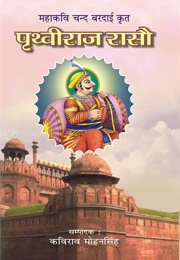 Prithviraj Raso (Chand Bardai)