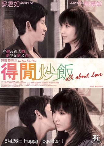 All About Love (2010)