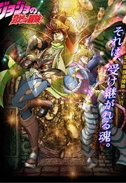 Jojo's Bizarre: Battle Tendency (2013)